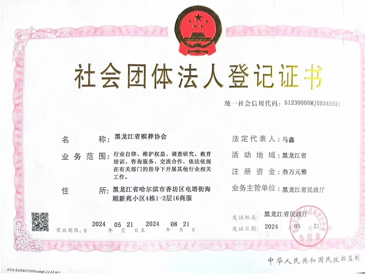 1729581890326725.jpg 5358.jpg